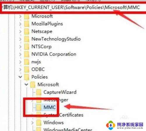 win11家庭没有组策略编辑器 Win11家庭版没有组策略编辑器怎么办