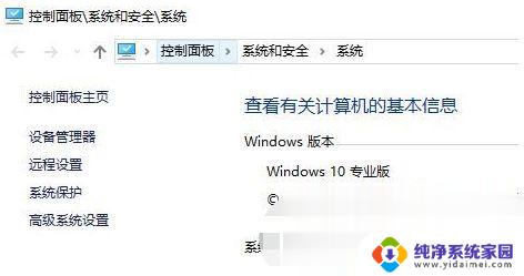 tls安全设置未设置为默认设置win10 Win10电脑的TLS安全设置如何恢复为初始设置