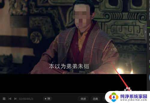 电脑爱奇艺怎么调节屏幕亮度 电脑怎么调亮度