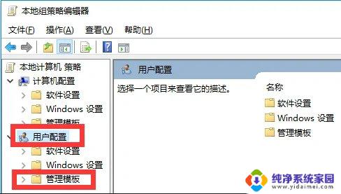 win10 桌面空白 win10桌面空白恢复方法