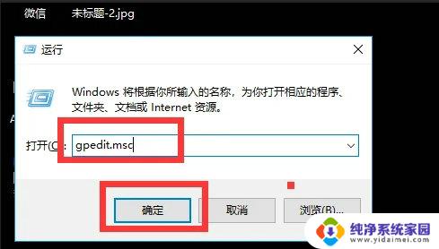 win10 桌面空白 win10桌面空白恢复方法