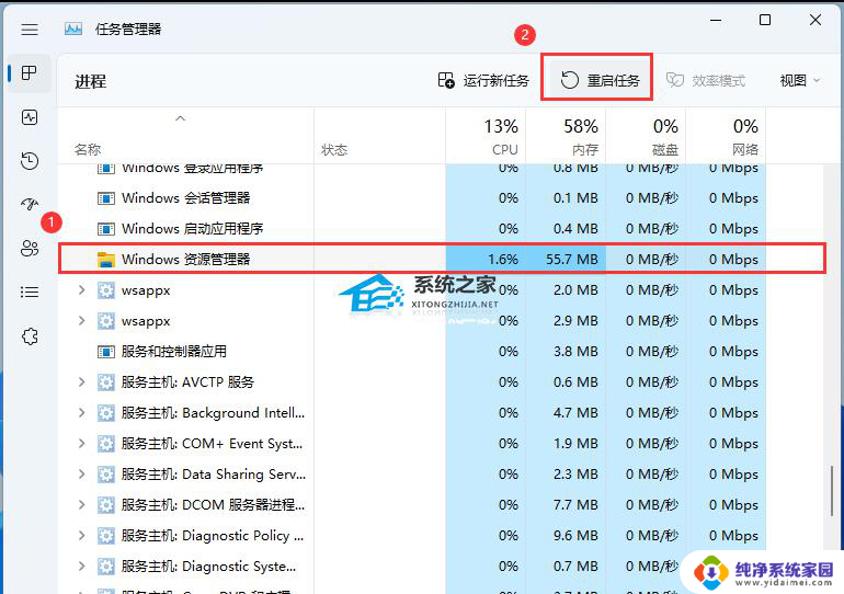 win11画面突然定住死机 Win11电脑画面卡住不动解决方法