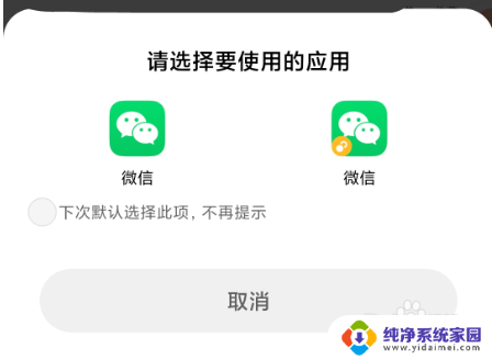 微信双开怎么用第二个微信登录王者 王者荣耀账号无法微信双开怎么办