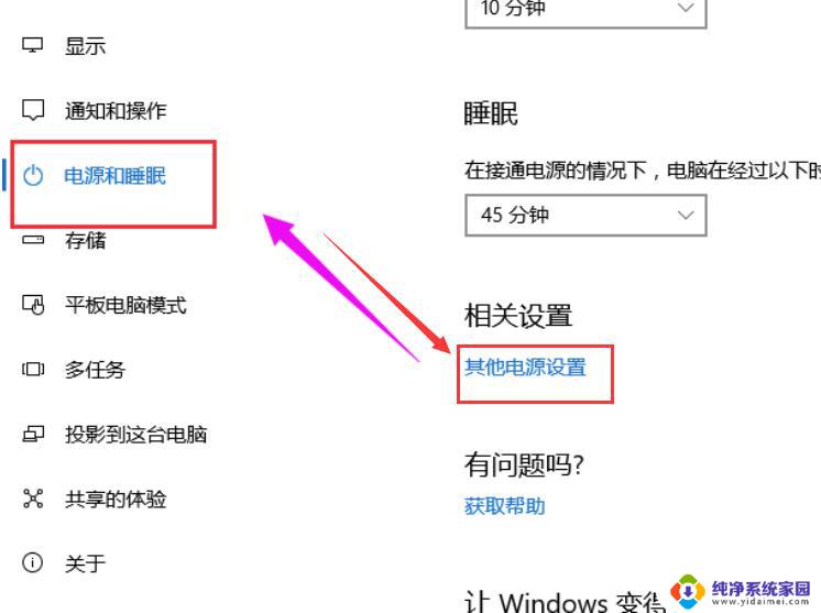 win10用驱动精灵屏幕花了怎么办啊 win10待机唤醒后屏幕花屏怎么解决