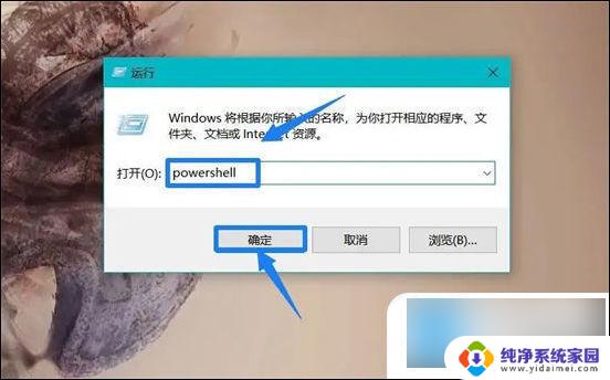 win10专业工作站没有卓越性能 win10如何开启电脑卓越性能模式