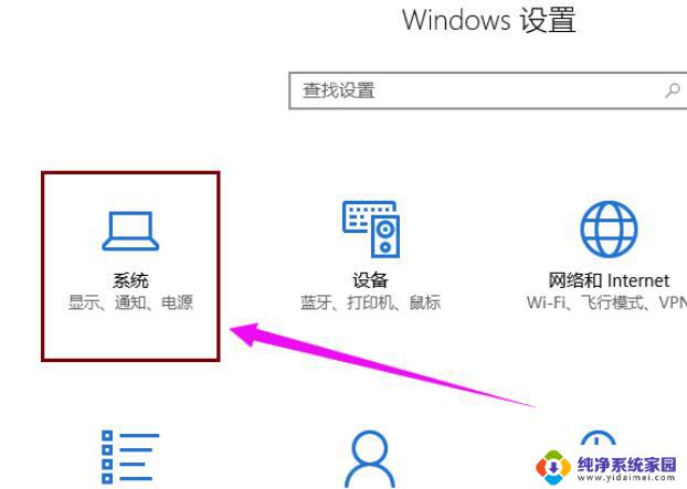 win10用驱动精灵屏幕花了怎么办啊 win10待机唤醒后屏幕花屏怎么解决