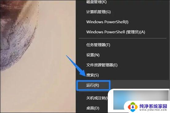 win10专业工作站没有卓越性能 win10如何开启电脑卓越性能模式