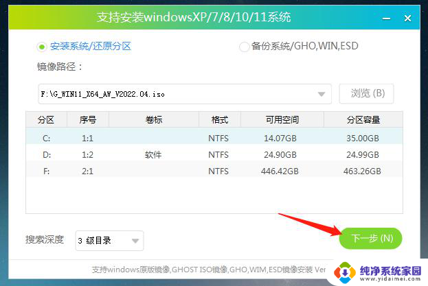 win11画面突然定住死机 Win11电脑画面卡住不动解决方法