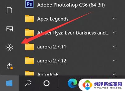 笔记本扬声器未接入怎么回事win10 win10扬声器未接入设置教程详解