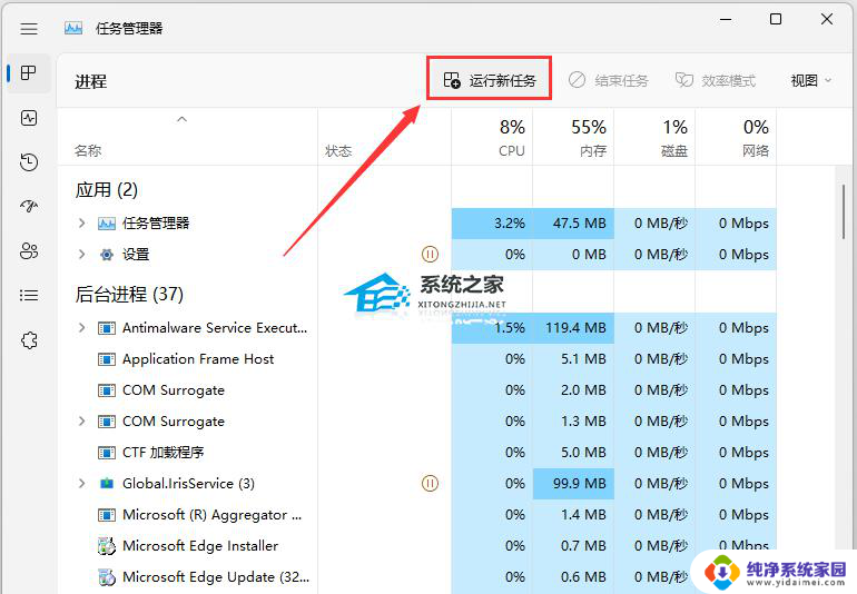 win11画面突然定住死机 Win11电脑画面卡住不动解决方法