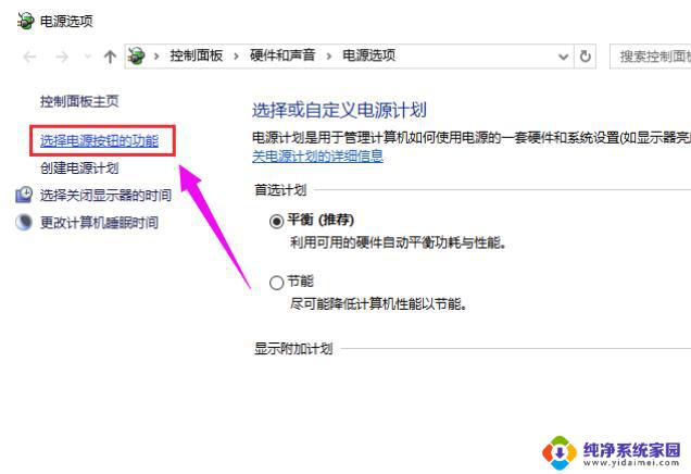 win10用驱动精灵屏幕花了怎么办啊 win10待机唤醒后屏幕花屏怎么解决