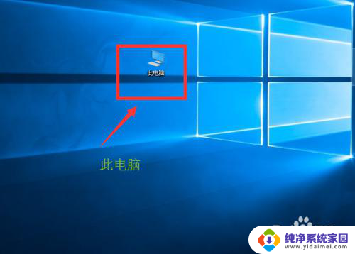 win10隐藏的应用怎么查找 电脑桌面上隐藏的应用软件如何显示