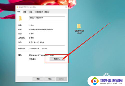 win10加载文件夹很慢 Win10文件夹加载慢怎么办