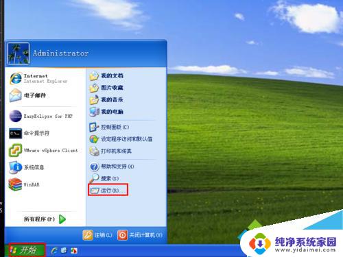 win7远程连接打印机 Win7系统电脑远程连接打印机设置方法