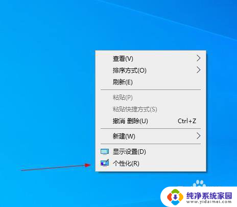 win10文件夹字体颜色修改 Windows10如何调整文件夹字体颜色