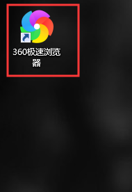 360浏览器flash在哪设置 360浏览器禁用了Flash怎么解决