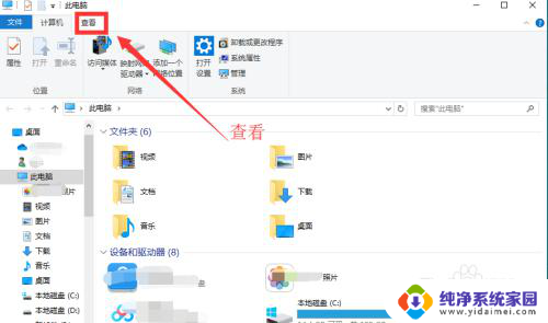 win10隐藏的应用怎么查找 电脑桌面上隐藏的应用软件如何显示