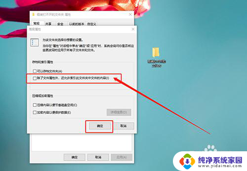 win10加载文件夹很慢 Win10文件夹加载慢怎么办