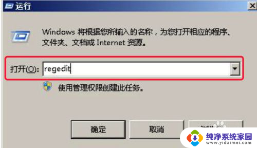 win7红警2怎么调全屏 win7系统红警2怎么设置全屏