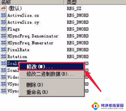 win7红警2怎么调全屏 win7系统红警2怎么设置全屏