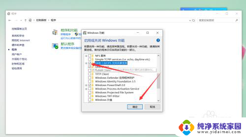 winxp与win10共享文件 Win10如何访问Windows XP系统共享文件