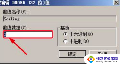 win7红警2怎么调全屏 win7系统红警2怎么设置全屏