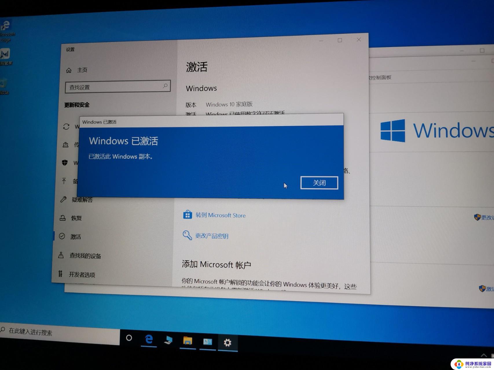 win10当前电脑不满足window运行要求 电脑不符合Win11系统需求怎么办