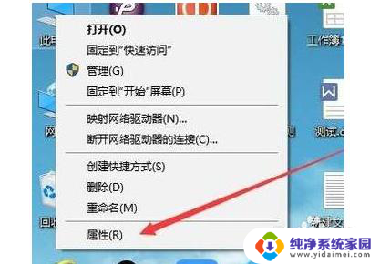 电脑cpu核心数怎么看 Win10如何查看CPU核数和线程数