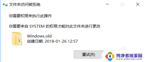 win10 old文件 Win10升级后C盘windows.old文件夹删除方法