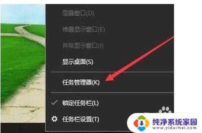 电脑cpu核心数怎么看 Win10如何查看CPU核数和线程数