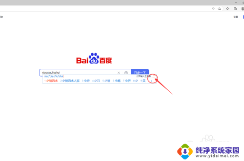 win11搜狗输入法状态栏隐藏 如何让搜狗输入法在状态栏显示