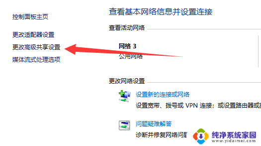 win11升级22h2后共享打印机不能用了 Win11 22H2版本无法识别打印机怎么解决