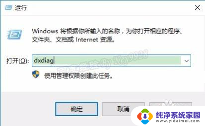 win10是多少位的操作系统 Win10系统怎么查看电脑位数