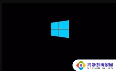 调整电脑分辨率后电脑黑屏 win10分辨率设置错误黑屏怎么解决