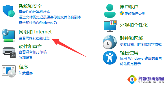 win11升级22h2后共享打印机不能用了 Win11 22H2版本无法识别打印机怎么解决