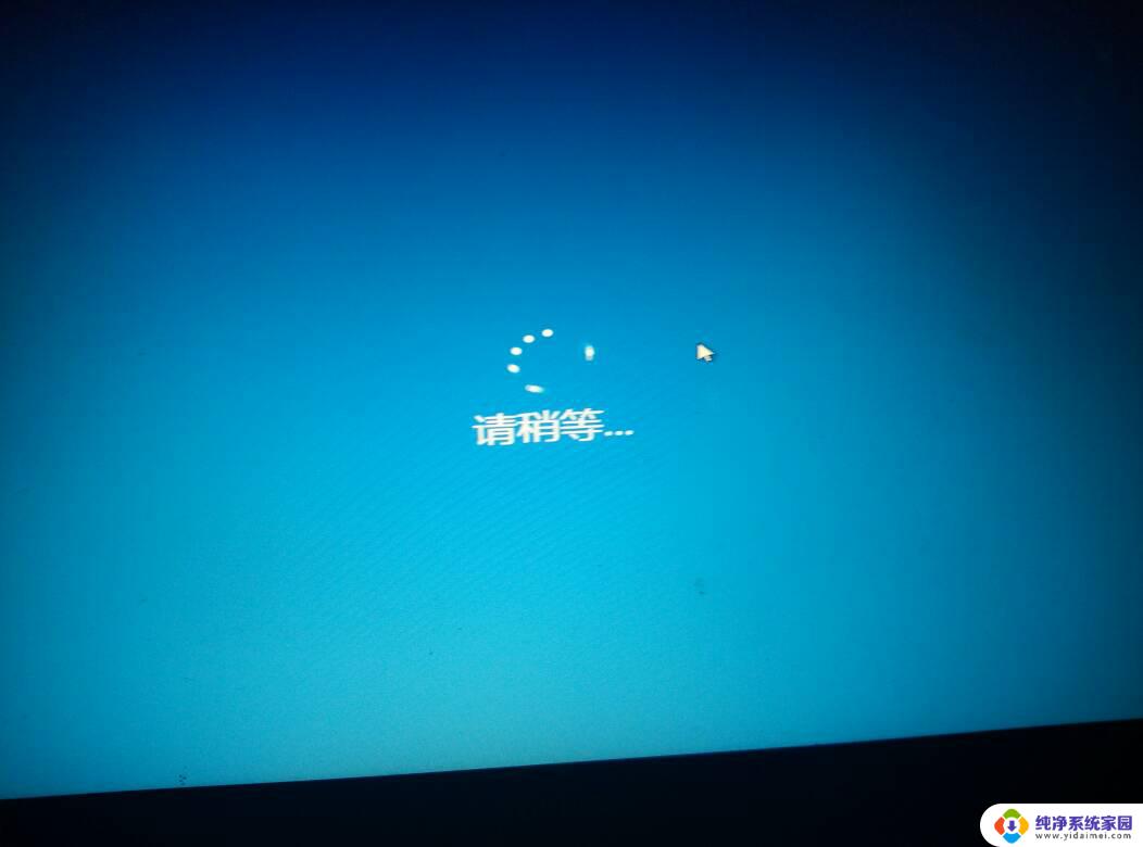 装win10的时候卡住了 win10系统安装卡住解决方案