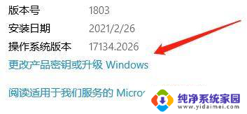 win10系统卸载更新的方法 win10系统卸载更新的方法