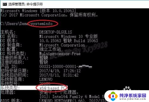 win10是多少位的操作系统 Win10系统怎么查看电脑位数