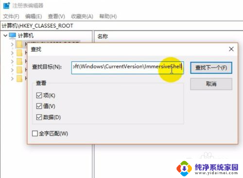 win10如何改为通知模式 Win10通知模式怎么设置