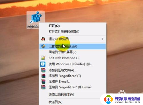 win10如何改为通知模式 Win10通知模式怎么设置