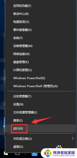 开机提示两个win10 Win10多个系统如何设置默认启动