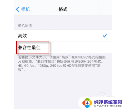 iphone13相机一闪一闪拍不了 苹果手机相机为什么不停地闪