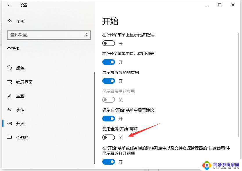 win10可以变成win7吗 win10回退到win7系统