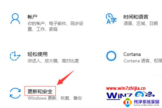 电脑音频服务未响应怎么解决方法 Win10音频服务未运行怎么处理