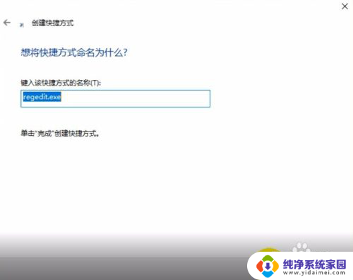 win10如何改为通知模式 Win10通知模式怎么设置