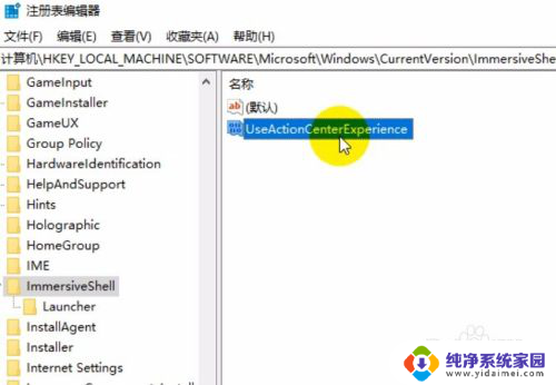 win10如何改为通知模式 Win10通知模式怎么设置