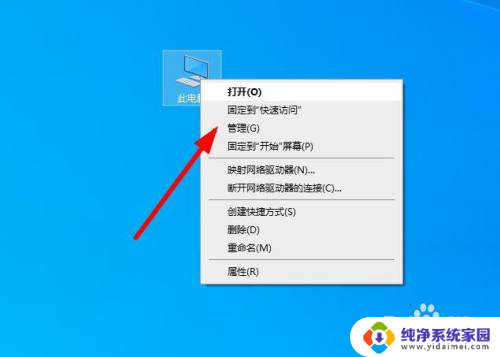 win10账户限制阻止了此用户进行登录 用户账户限制如何解除