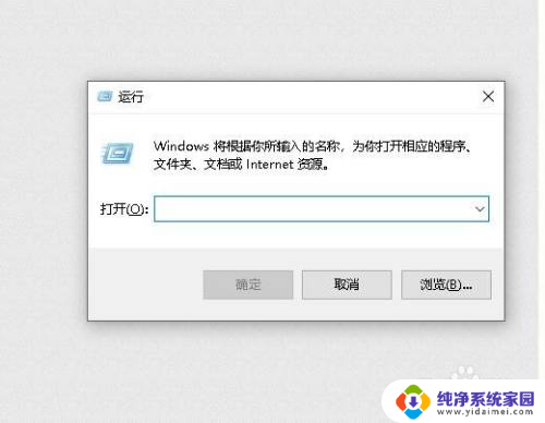 win10账户限制阻止了此用户进行登录 用户账户限制如何解除