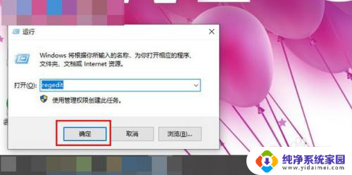 win10图标突然间距变大 Win10电脑桌面图标间距调整方法