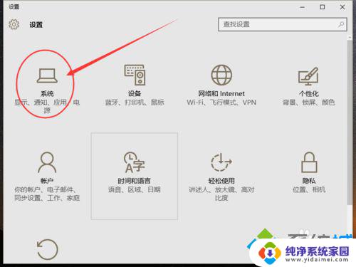 win10默认的视频播放器 Windows10系统电脑默认视频播放器设置步骤